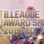 Bリーグアワードショー2019-2020シーズンの受賞者が決定！