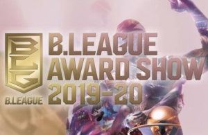 Bリーグアワードショー2019-2020シーズンの受賞者が決定！